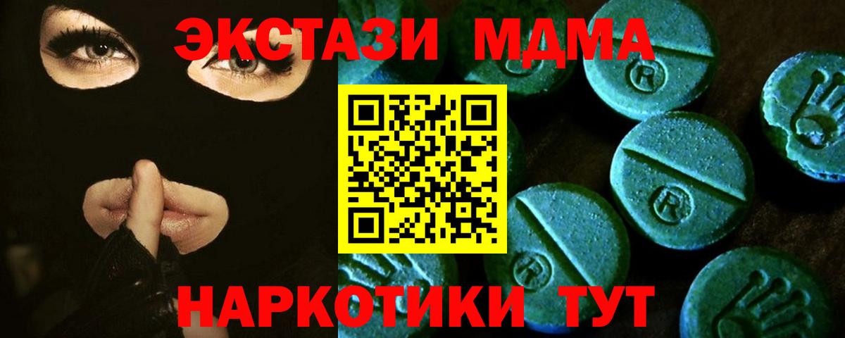ЭКСТАЗИ TESLA Мценск