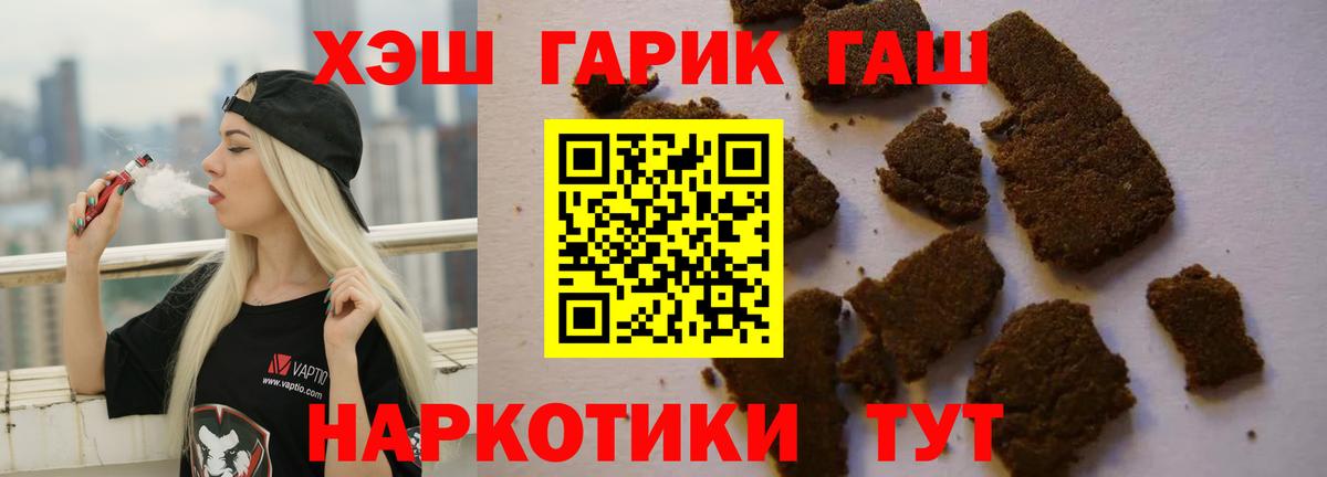 Гашиш Cannabis  Вход с VPN  Мценск  ГАШ AMNESIA HAZE 