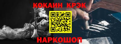 марихуана Жуковский
