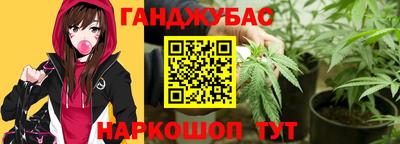 марихуана Жуковский