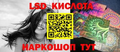 марихуана Жуковский