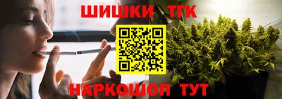 марихуана Жуковский