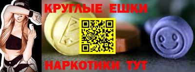 марихуана Жуковский