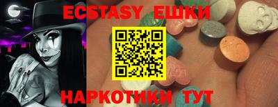 ECSTASY Заводоуковск
