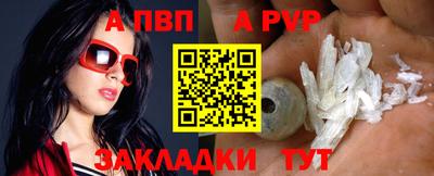 марихуана Жуковский