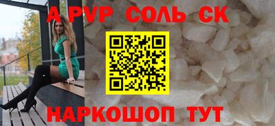 марихуана Жуковский