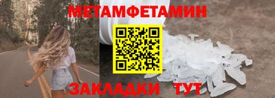 марихуана Жуковский