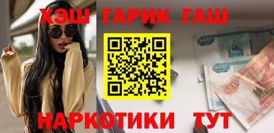 молекула духа Уссурийск