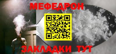 марихуана Жуковский