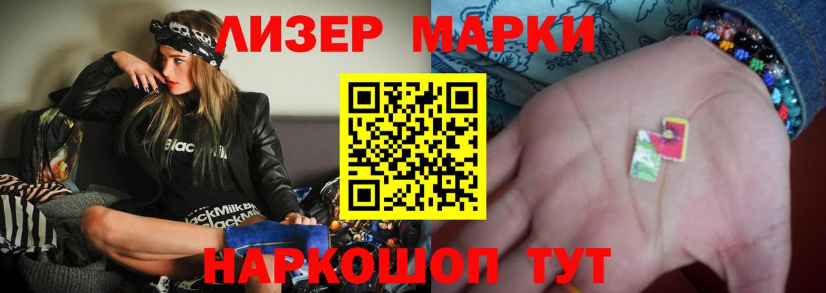 LSD-25 экстази кислота  LSD-25 экстази  Мценск  ЛСД экстази ecstasy  Вход с VPN 