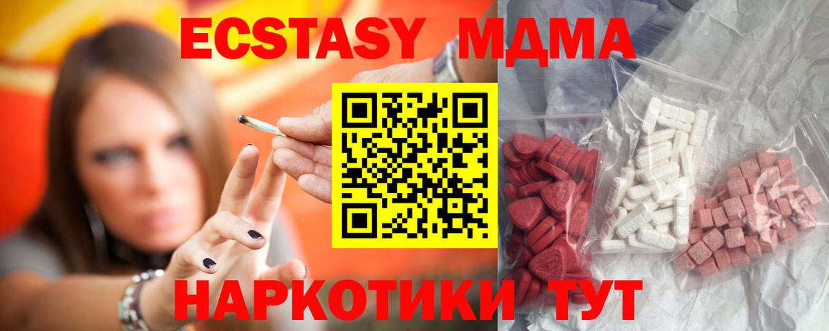 ГАШ  Вход с VPN  ГАШ  Cocaine  Мценск  Мефедрон   НБОМе 