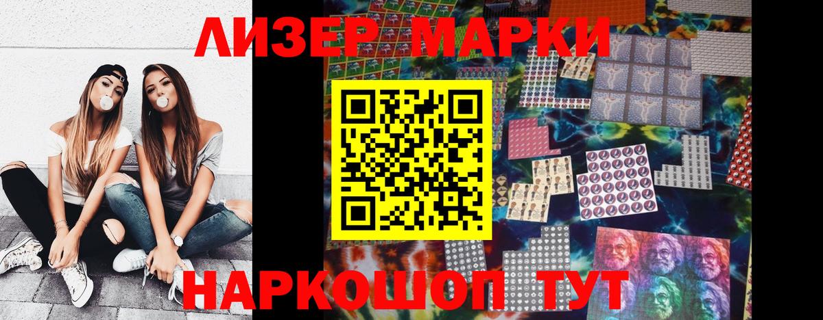 LSD-25 Мценск