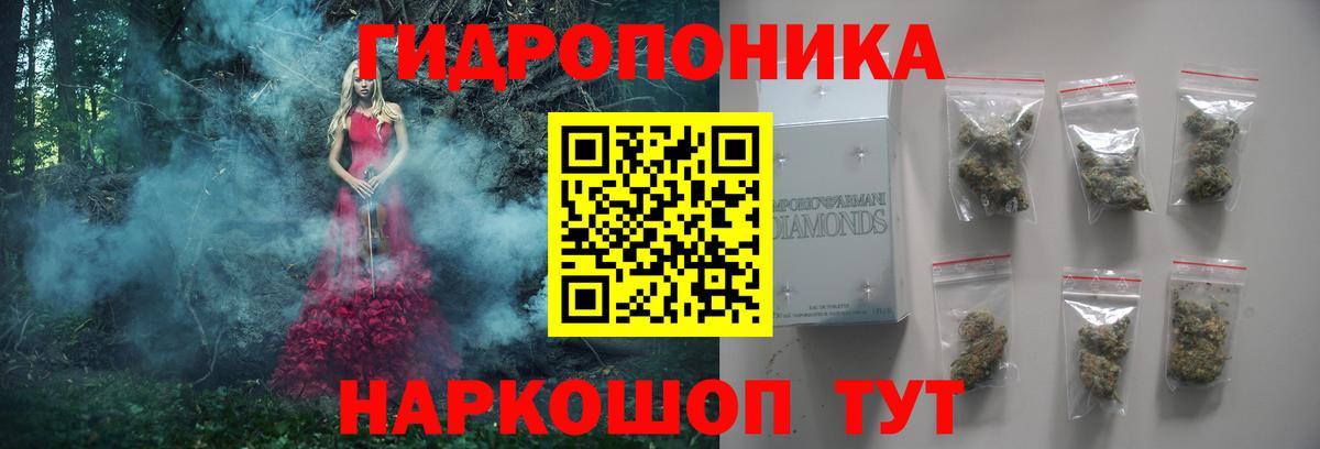 Каннабис THC 21%  Бошки Шишки MAZAR  Вход с VPN  Мценск  Каннабис OG Kush 